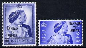 Bahrain 1948 KG6 Royal Silver Wedding set of 2 unmounted ...