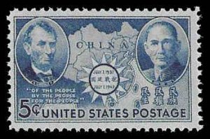 PCBstamps  US # 906 5c Chine Resistance, MNH, (18)