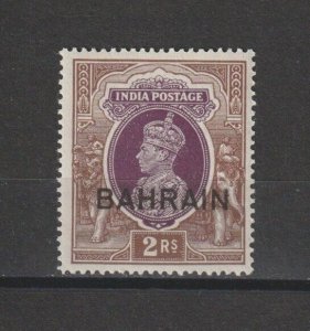 BAHRAIN 1938/41 SG 33 MNH