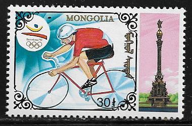 MONGOLIA 2112  MNH  CYCLING ISSUE