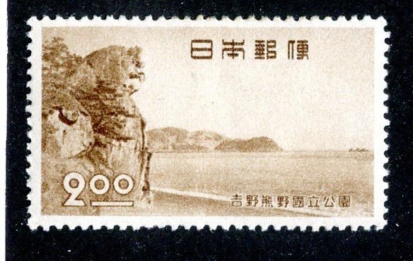1949 Japan Sc.# 450 mvlh*cv $1.50  (106 Japan )