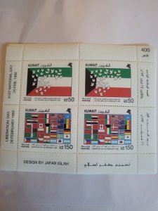 Stamps Kuwait Scott #1165A never hinged