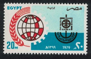 Egypt Cairo Intl Fair 1979 MNH SG#1381