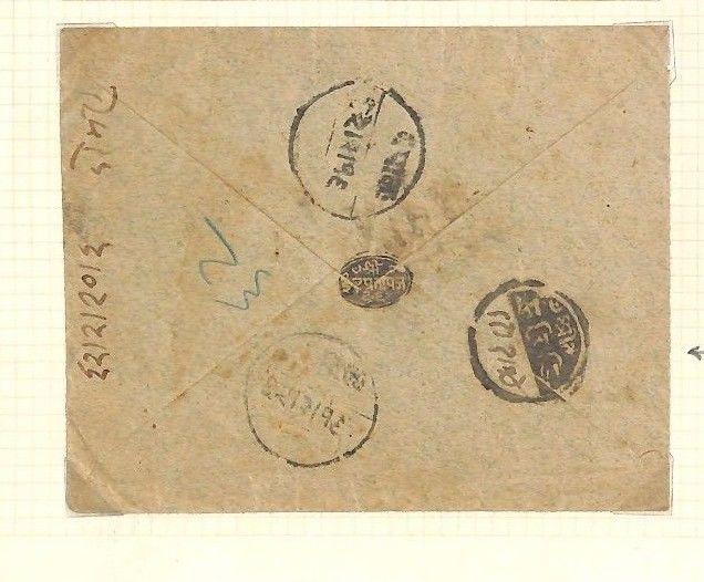NEPAL Envelope Addressed Prime Minister of Nepal Stamp Removed 1896 AQ159