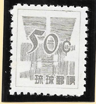 RYUKYU Scott #52a Mint NH 50c Yen Symbol & Dollar Sign 2018 CV $15.00