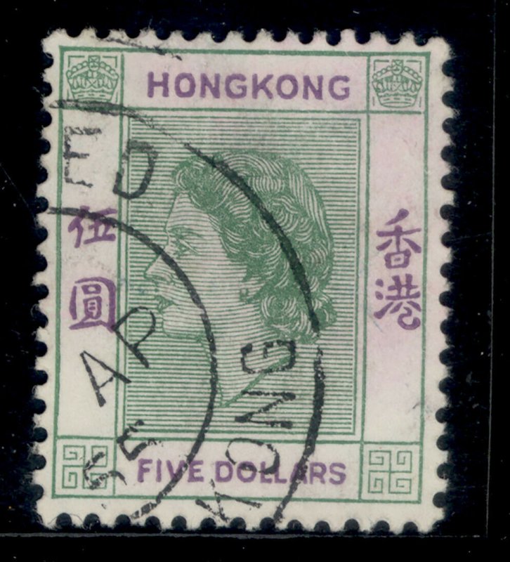 HONG KONG QEII SG190, $5 green and purple, FINE USED.