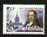 Russia 1961 Mi 2514 MH VF