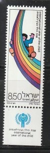 Israel 736 Children Mint NH