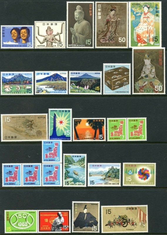 JAPAN Sc#943-980, 978 MS 1968 Commems Complete Year OG Mint NH