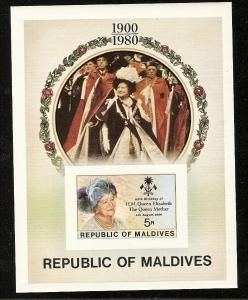 Maldive Isls. 875 MNH 1980 QM 80th Birthday Sheet Imp EV