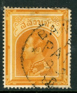 Thailand Stamps 1883 First Issues 1 Sa Orange  Scott #5 VFU  Z664