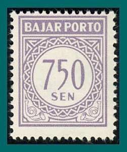 Indonesia 1963 Postage Due, 750s MNH #J83,SGD783