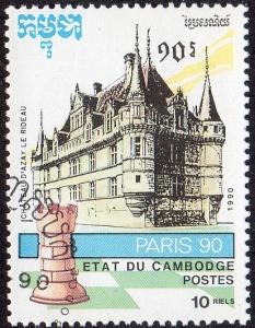Cambodia 1094 - Cto - 10r Chateau Azy le Riddeau / Chess (1990)