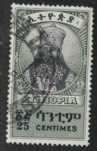 Ethiopia (Abyssinia) Scott 349 Used stamp