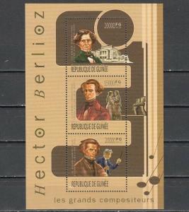 Guinea, 2013 issue. Composer Hector Berlioz s/sheet.