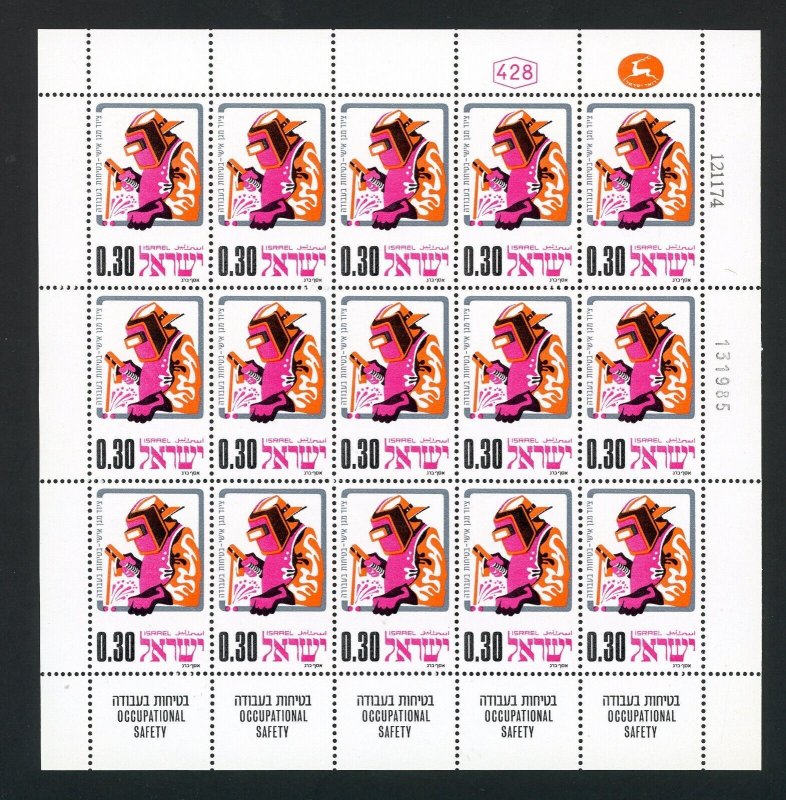 ISRAEL SCOTT# 555 TO 557 OCCUPATIONAL SAFETY SET OF 3 FULL SHEET MNH AS SHOWN