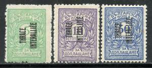 Thrace # NJ1-3, Mint Hinge Remain