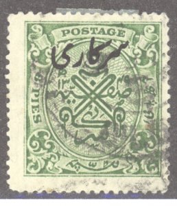 India- Feudatory States, Hyderabad, Scott #o47, Used