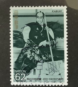 Japan 1992 Scott 2097 used - 62y, Kabuki theater