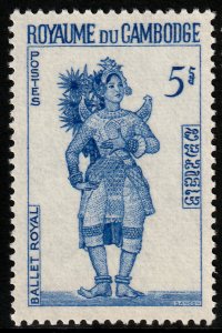 ✔️ CAMBODIA 1967 - ROYAL BALLET DANCER - Sc. 180 Mi. 223 MNH ** [1KHP223]