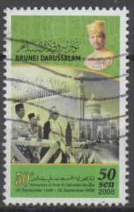 Brunei 2008, 50 sen, used (A17)