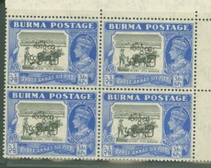 Burma (Myanmar) #78v  Multiple