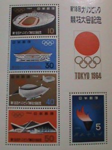 1964-JAPAN-18TH OLYMPIC GAMES-TOKYO'64 MINT NOT HING SOUVENIR SHEET, GUM DISTURB