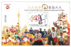 TangStamps:Macau 2023 40th Walk for a Million S/S