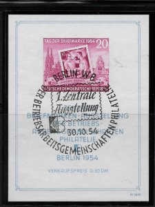 Germany DDR - Scott #226a  VF - Used