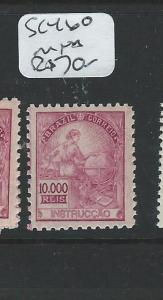 BRAZIL (PP0409B) 10000R   SC 460  MNH