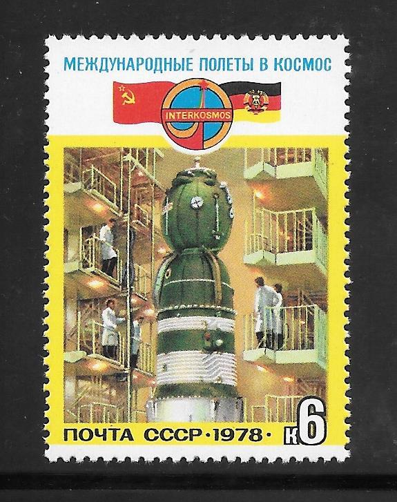 Russia #4690 MNH Single