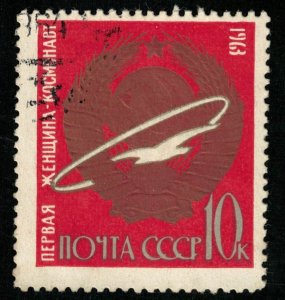 Space, 1963, 10 kop (T-6608)