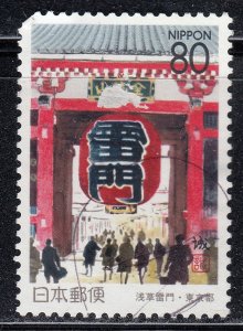 Japan 1996 Sc#Z194 Kaminarimon of the Senso-ji Temple, Asakusa Used