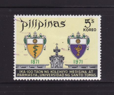 Philippines 1103 Set U Coats of Arms (B)