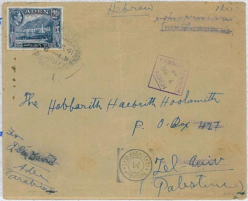 POSTAL HISTORY cover CENSORED -  ADEN 1941 to TEL AVIV sent by JOSEF BEN DAVID