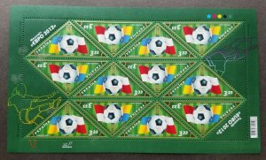 Ukraine Euro Football 2012 2007 Soccer Games (sheetlet MNH *odd *unusual *toning