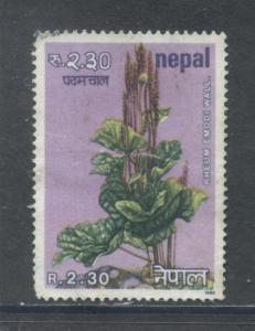 Nepal 380  VF  Used
