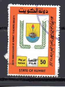 Kuwait 1071 used