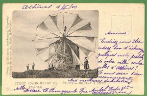 P1035 - GREECE - POSTAL HISTORY - Stationery Card 1903 WINDMILL Architecture