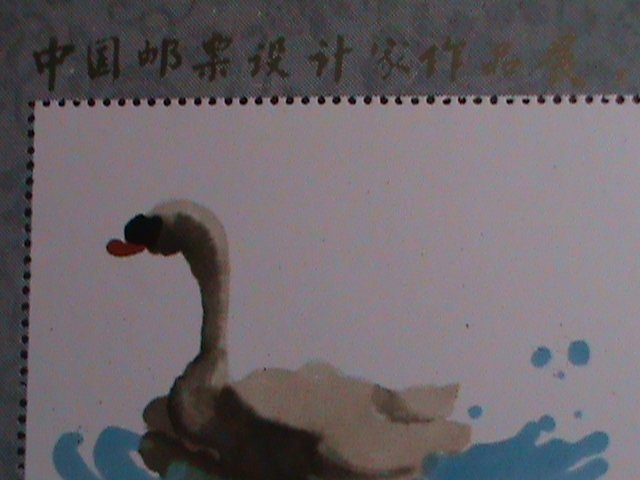 ​CHINA-THE DESIGN OF CHINA STAMPS-STAMPS SHOW -COMMERMORATIVE MNH S/S VF