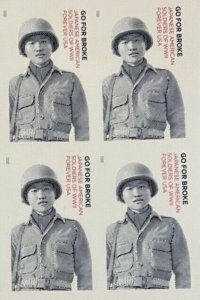 US Scott 5593a Go For Broke Block of 4. Imperforate w/No Die Cut MNH
