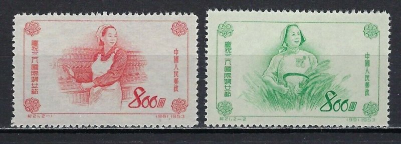 CHINA, P.R. #175-76 MINT, VF, NH - PRICED AT 1/2 CATALOG!