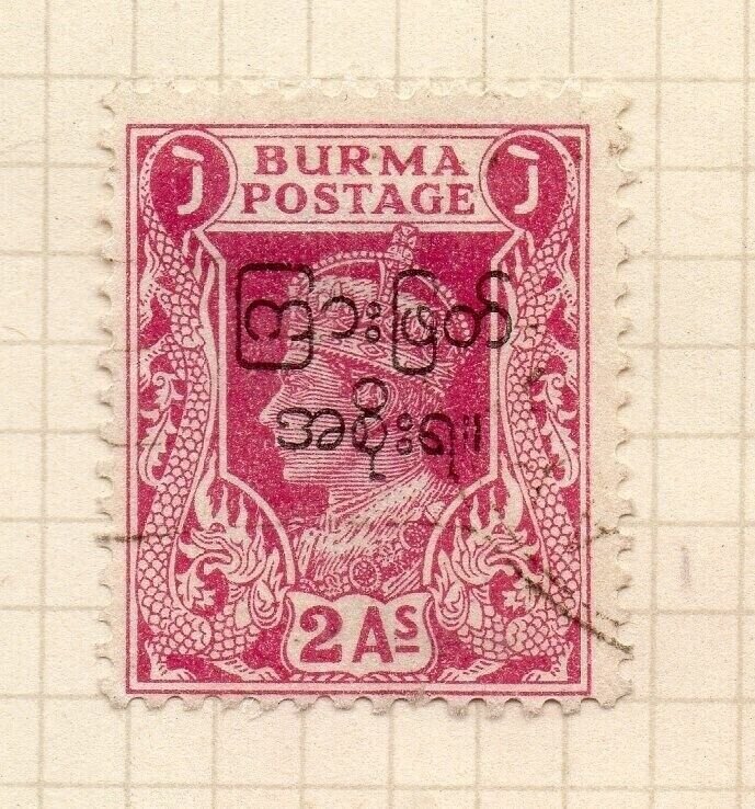 Burma 1947 GVI Early Issue Fine Used 2a. Optd NW-198945