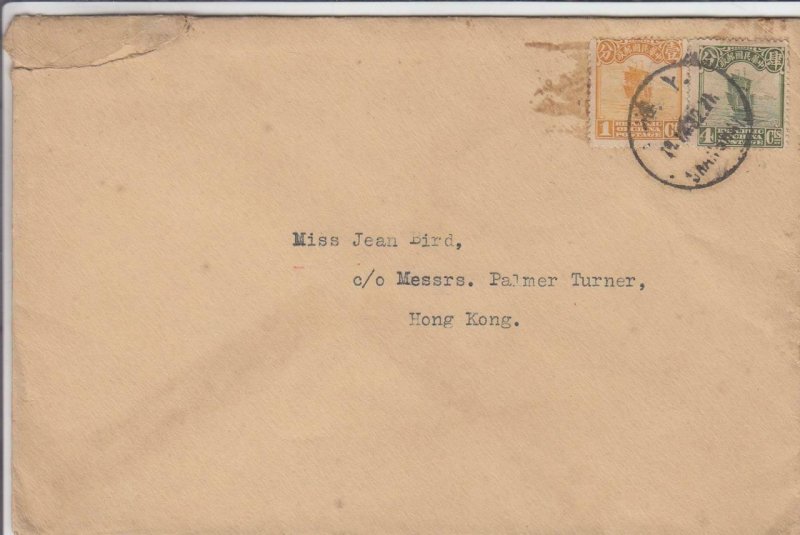 1932, Shanghai, China to Hong Kong, See Remark (23332)