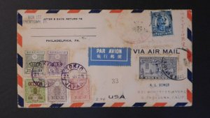 1929 Tokyo Japan Graf Zeppelin World Flight Cover To USA LZ 127 Special Delivery