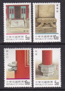 Taiwan 3187-3190 MNH VF