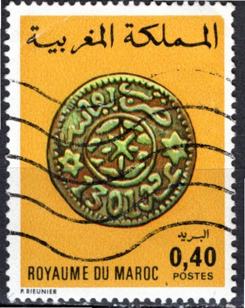 Morocco 1976: Sc. # 357; Used Single Stamp