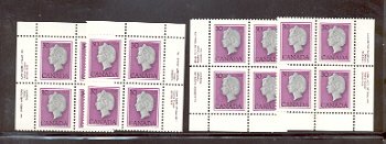 Canada Sc 791 1982 30c QE II stamp matched set plate blocks # 1 mint NH