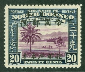 SG J29 North Borneo, Japan occupation 1944. 20c violet & slate blue. A fine...