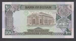 Sudan P-44b CU. 2006 £100 Sudanese Pounds, Crisp Uncirculated Banknote